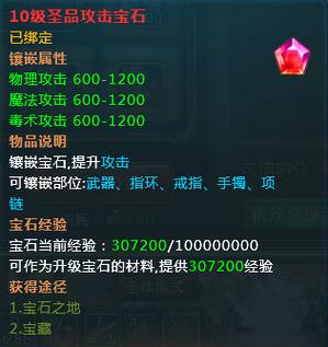 下载退魔女神官方正式版最新版:与恶魔对抗,拯救世界