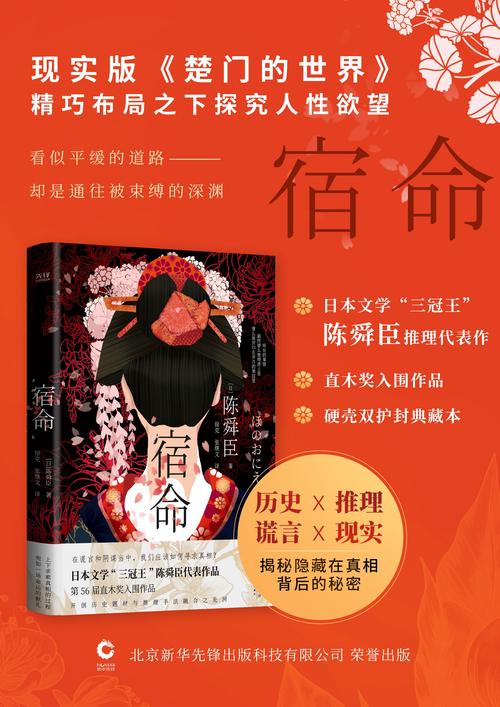 宿命论最新版本详解:宿命真的无法改变吗?