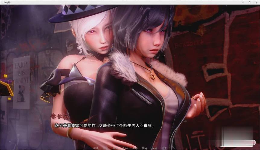 蜉蝣V0.2重制版汉化版下载：轻松体验经典游戏