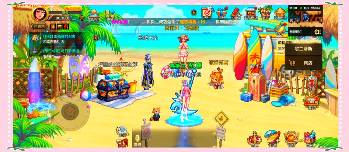 夏日风情游戏攻略：新手必看，快速提升好感度