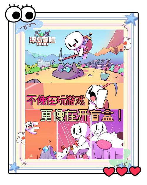 欢乐岛版本大全:解决你找不到游戏版本的问题!