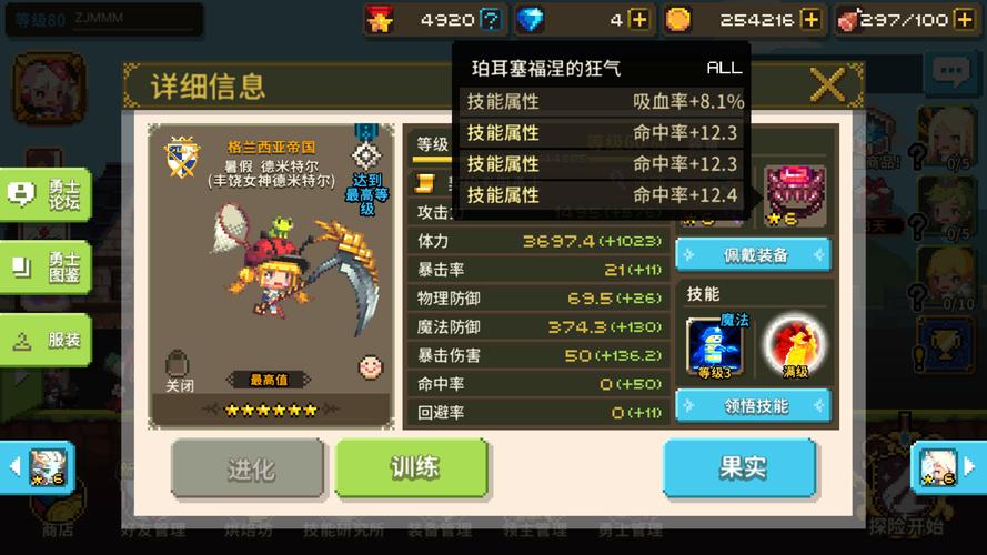 铁匠4游戏攻略:新手必看!快速上手技巧全解析