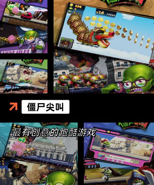 刺激僵尸大战：僵尸撤退海阁版安卓下载