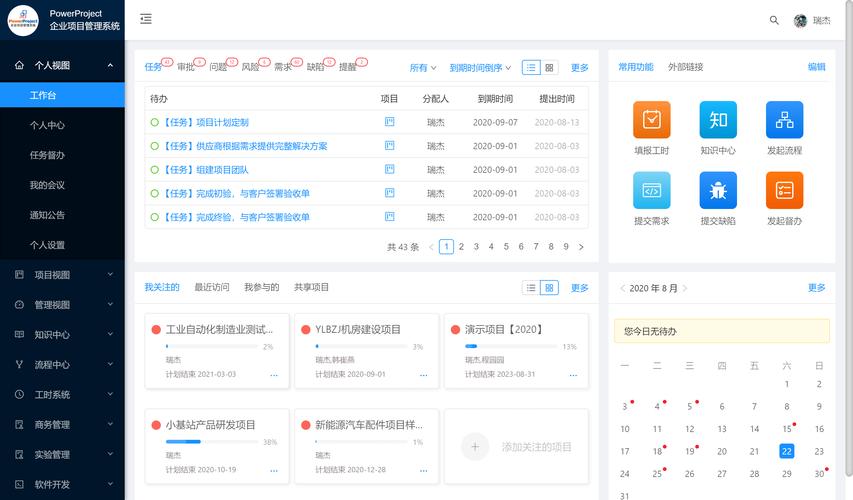 Project项目内欲望国度下载,快速下载方法