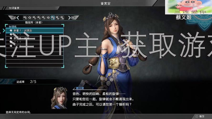 真三国无双绅士版在哪下载？安全可靠的下载途径推荐