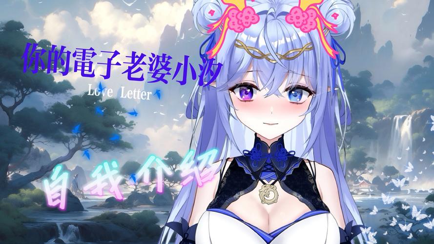 想玩纯情女攻略计划?官方网站带你了解游戏