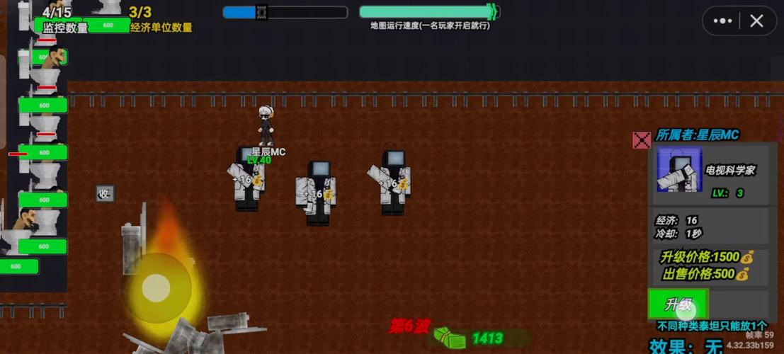 监护人守护者游戏攻略:内有米勒官网详细介绍