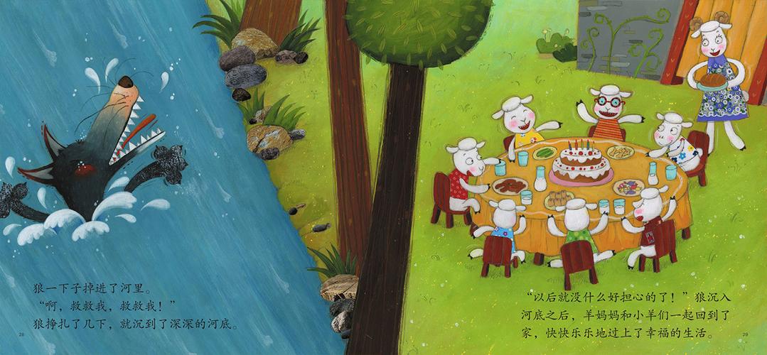 玩转热妻阿什莉和内有小羊游戏：超详细攻略来袭！