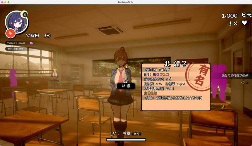 援助妊娠学院3.1官方正式版下载:体验最新版功能