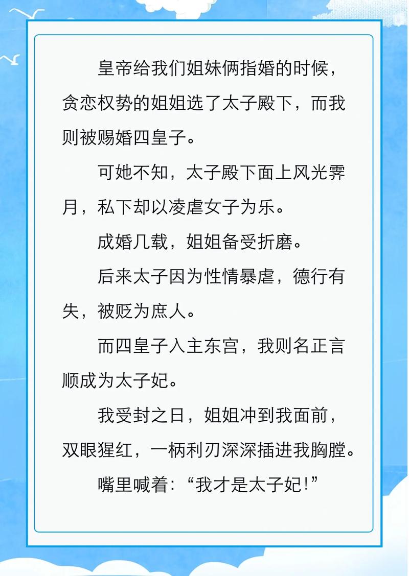 重生之我在古代遇佳人最新章节:她与他的古代爱情故事