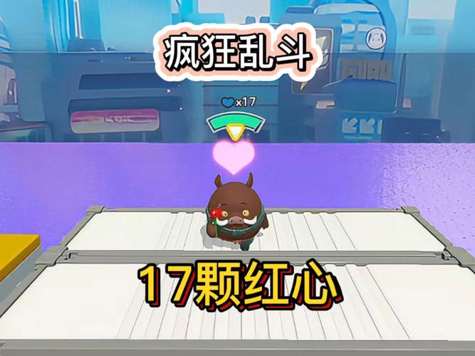 红心游戏安卓版下载：PC玩家遗憾错过，小羊游戏等你来！