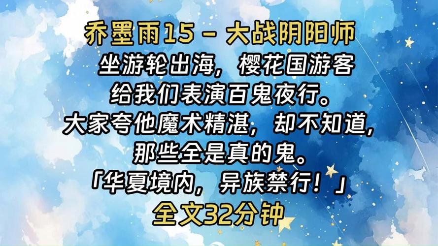 妖谈百鬼夜行更新地址在哪?V2.4.1.002夏日活动来袭!