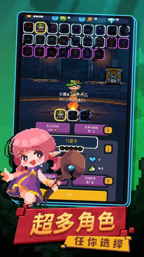 生命体V0.18b下载安卓版:体验刺激游戏互动