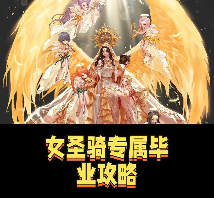 地下城女骑士游戏下载方法大全，简单易懂！
