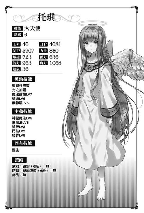 异世界转生汉化版下载：免谷歌轻松玩转游戏