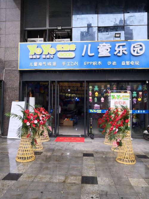 想玩九点开张最新版本?这里有你需要的下载链接