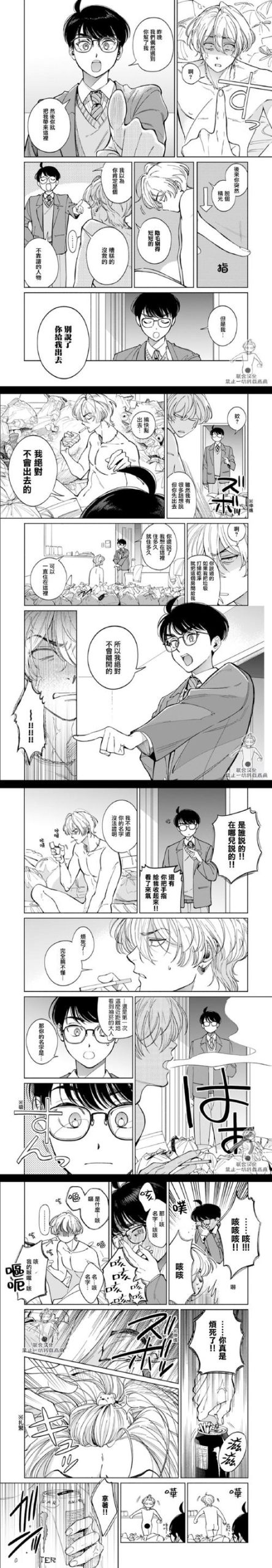 速看！梅麻吕配送达人汉化版更新了什么新内容？