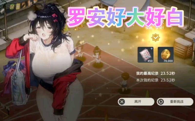 棕色尘埃2绅士游戏：流畅加速器推荐及游戏玩法详解