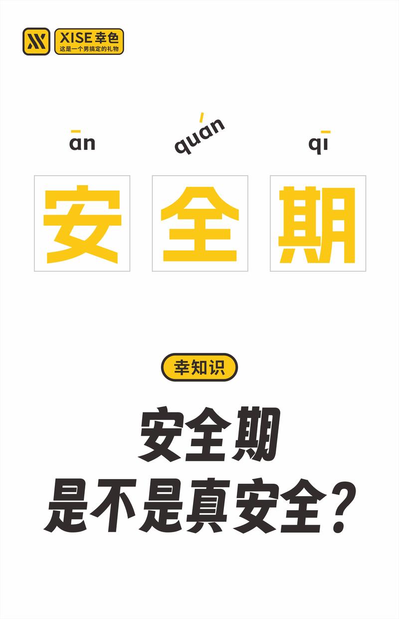安全可靠的时限V0.2.1下载地址：告别病毒，安心游戏！