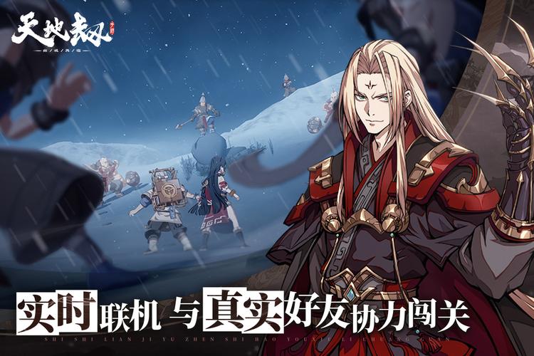 体验杨过：为炮而战的武侠手游推荐