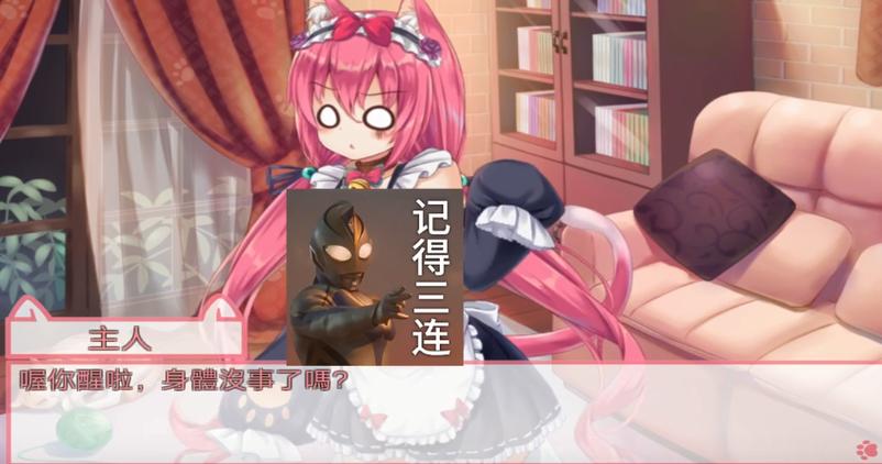 我的女佣大人游戏官网:沉浸式剧情,开启你的女仆生活