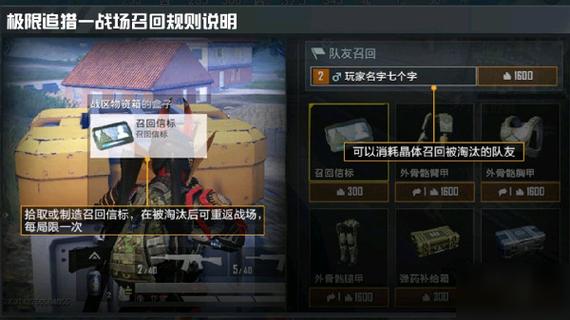 凤凰V11外传Wet游戏下载及玩法详解