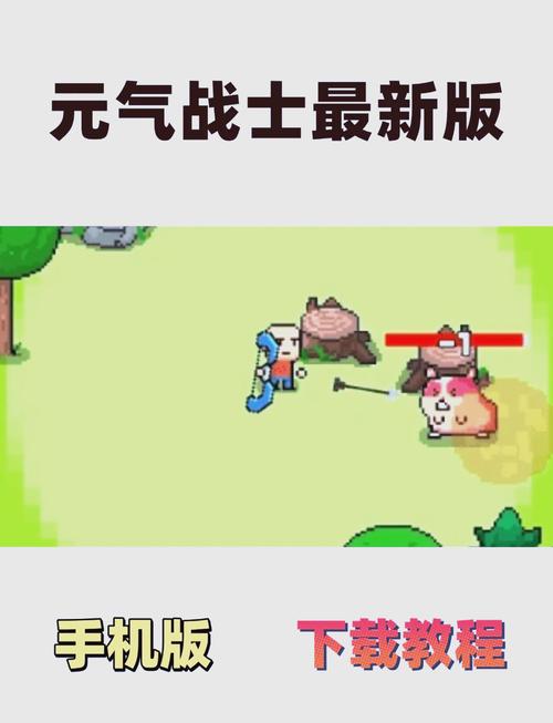 张伟下载游戏指南:快速下载,轻松上手!