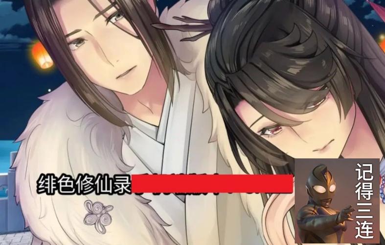 想玩绯月修仙录V0.55?这里有下载地址!