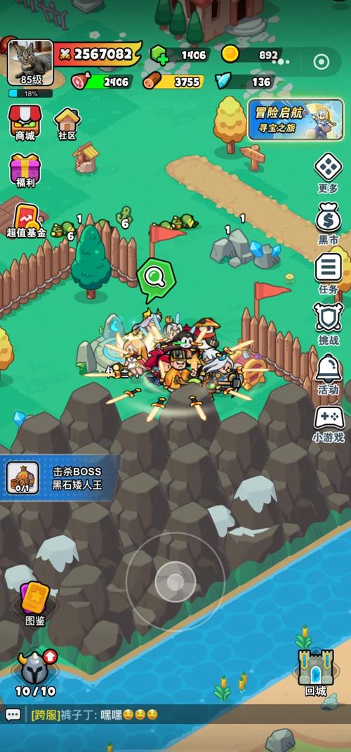 想玩宝箱探险队?游戏下载方法及游戏介绍都在这!