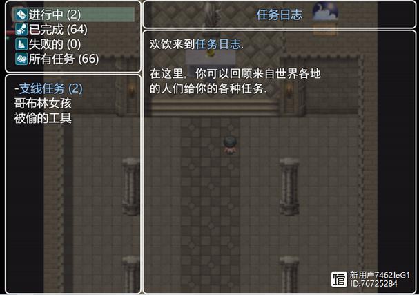 农民的追求游戏攻略大全：通关秘技大公开