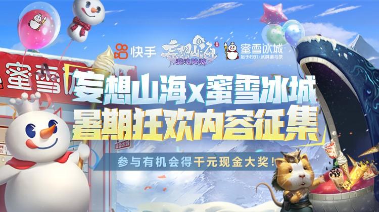 跨界游戏如何下载?官方正版下载途径分享