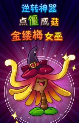 可爱的女巫2:各个版本区别详解及下载地址