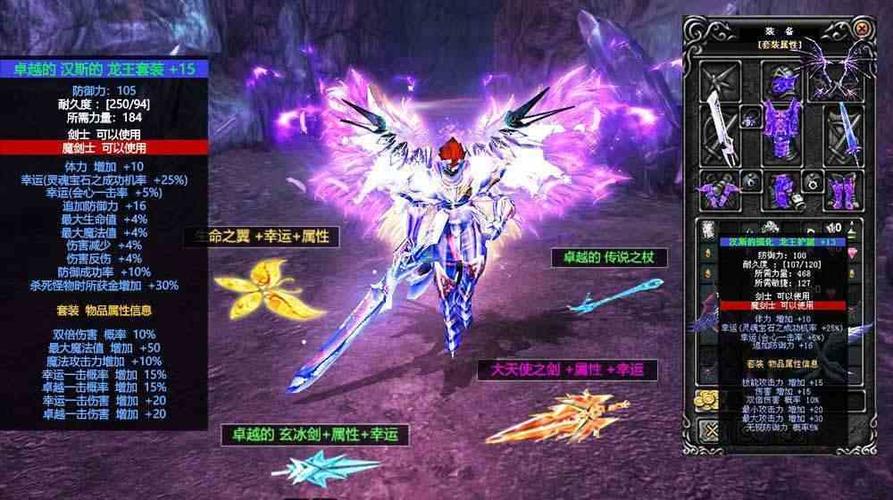 祈愿之旅游戏版本大全：所有版本区别及下载途径详解