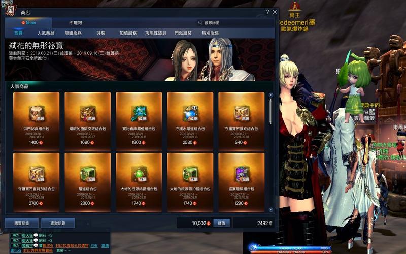 宇宙秘宝汉化版最新更新:10000+玩家力荐,不容错过!