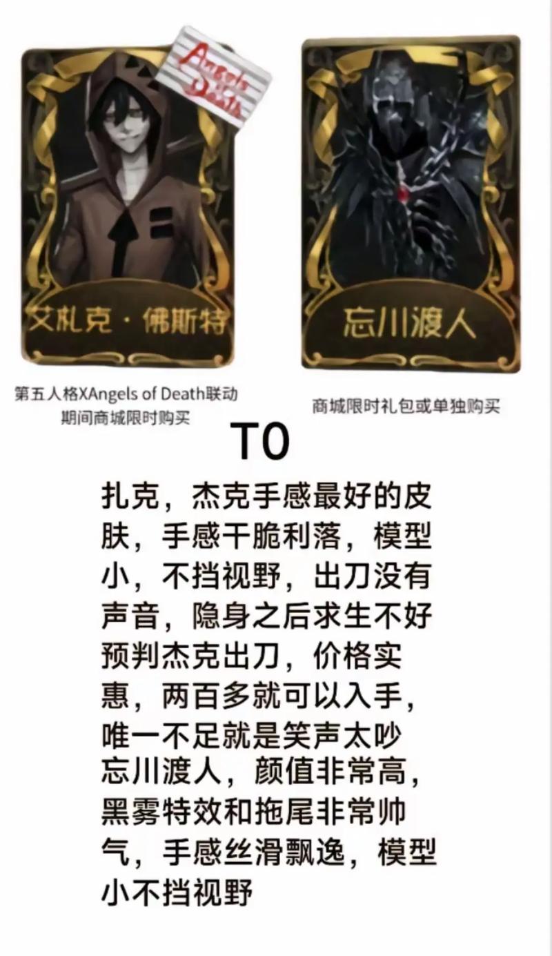 沉浸式体验!杰森游戏试玩及攻略分享