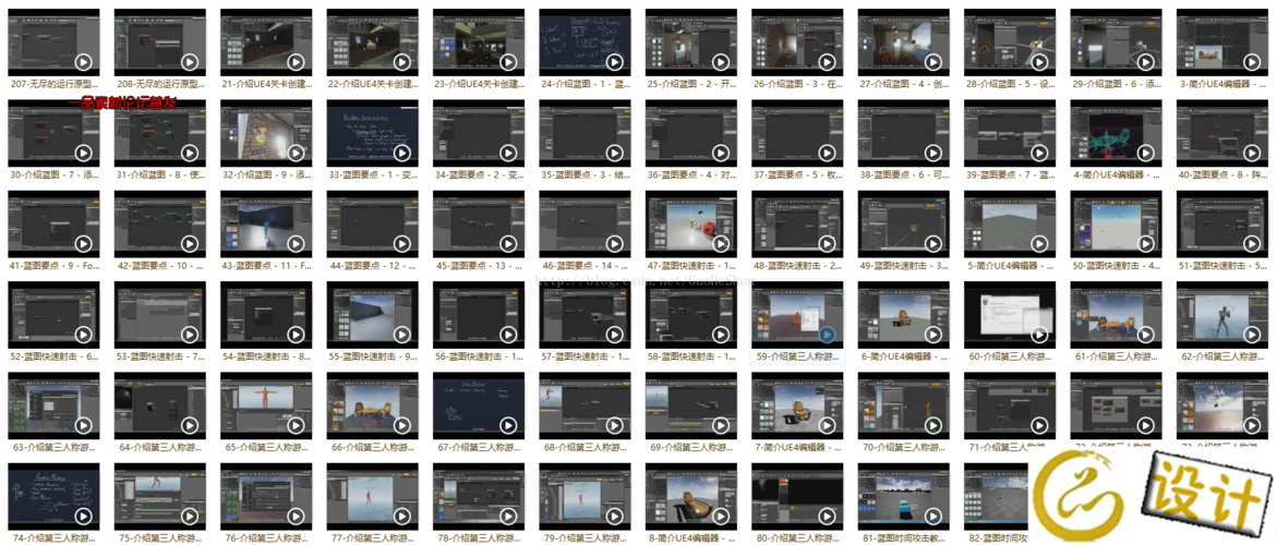 想要玩铃仙的洞窟?安卓版下载教程来了