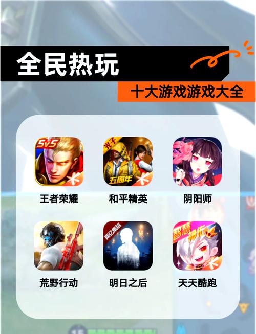 热门社会游戏推荐:玩转社交,提升你的影响力