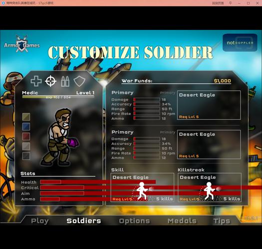 英雄恶棍汉化版0.4.1更新:武器选择更多,战斗更刺激!