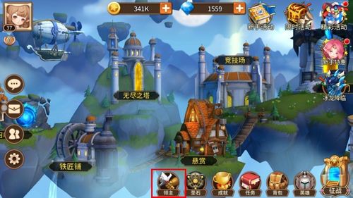 最后的亢奋游戏攻略：图文详解+视频教程助你轻松玩转