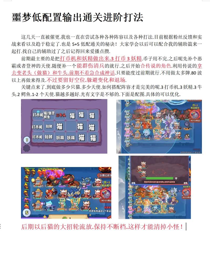 西诱记游戏介绍:轻松解谜,高自由度SLG游戏,等你来挑战!