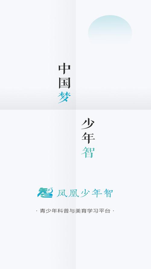 还在找凤凰下载地址?这里有最新链接