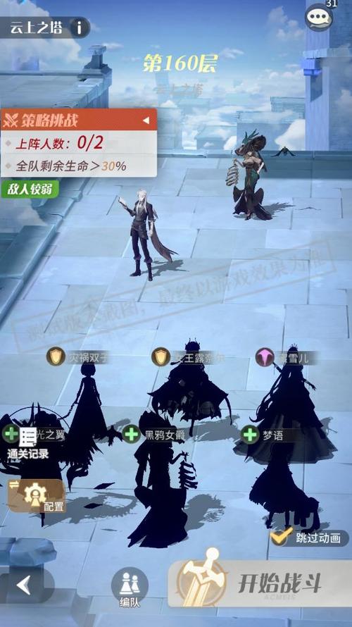 还在刷塔？勇士游戏下载方法及其他精彩内容