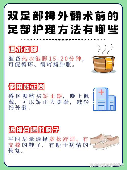 脚下的正常生活最新指南：警惕脚部疾病信号，呵护健康足部