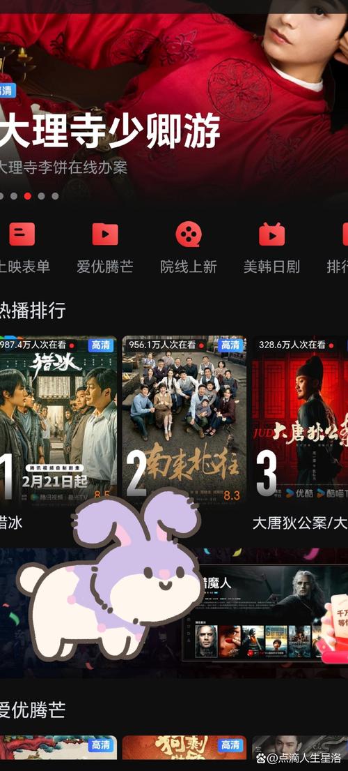 想看就看!收看节目下载地址推荐,高清流畅