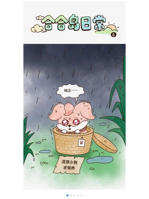 灵岛传说游戏攻略:通关秘籍及隐藏彩蛋详解