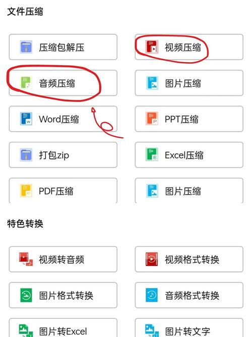 压缩工具游戏攻略:7Z、RAR等格式详解及使用方法