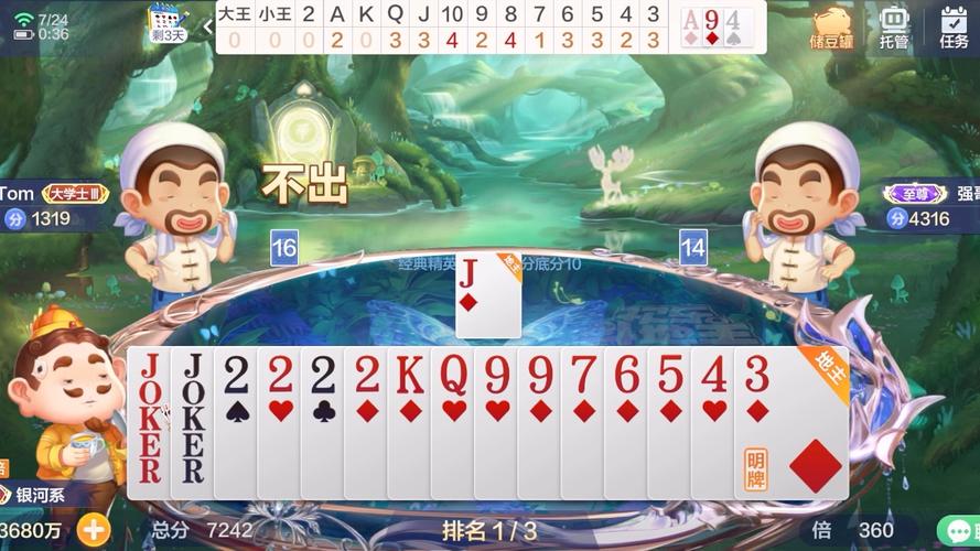 好玩又刺激的斗地主少女游戏官网:和美少女一起玩牌