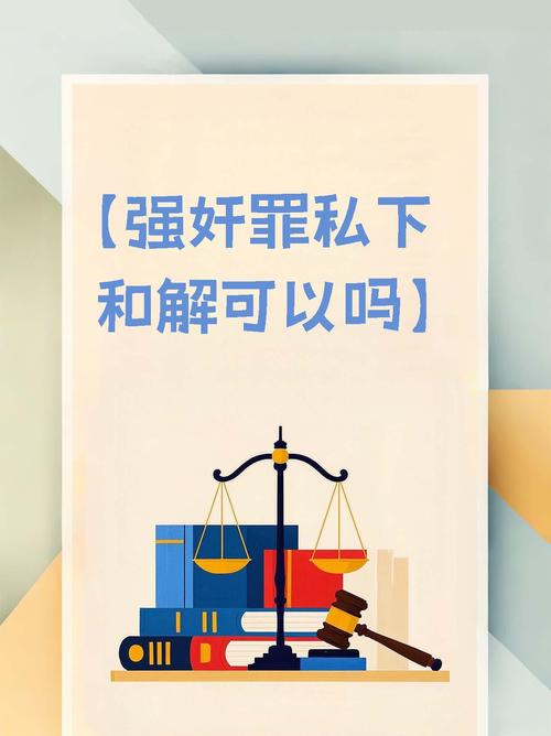 不雅欲望视频下载方法?谨慎选择,避免触犯法律和遭受损失!