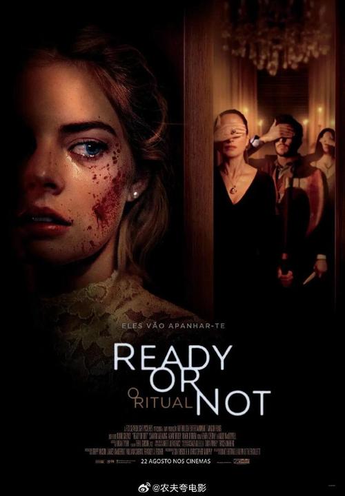 新婚之夜的迷人故事去哪里下载?高清资源推荐!