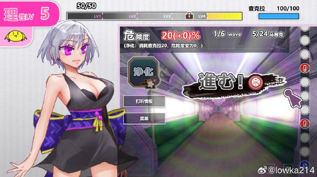 深度体验:乱斗少女V1.04绅士游戏魅力何在?